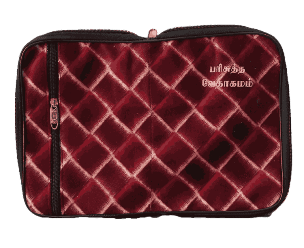 Bible Cover Velvette Cover with Side Zip (with various colors) - Image 6