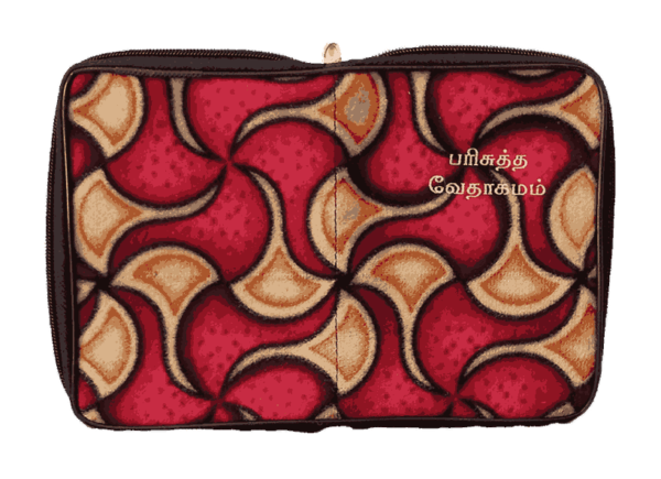 Bible Cover Velvette Cover with Side Zip (with various colors) - Image 7