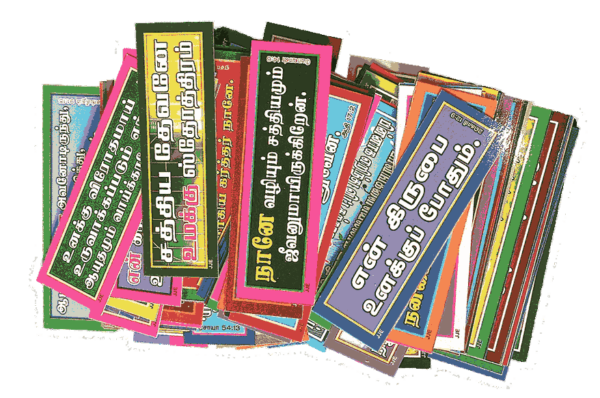 Bible Promise Cards Tamil Small Size