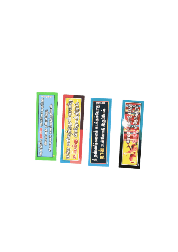 Bible Promise Cards Tamil Small Size - Image 3