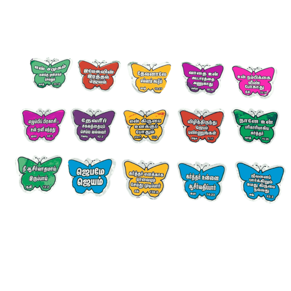 Bible Verses Reflector Stickers Tamil Small Size – 16 Stickers (Butterfly Model)