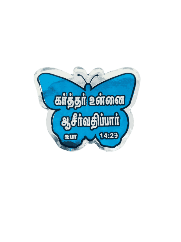 Bible Verses Reflector Stickers Tamil Small Size – 16 Stickers (Butterfly Model) - Image 11