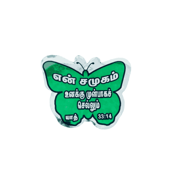 Bible Verses Reflector Stickers Tamil Small Size – 16 Stickers (Butterfly Model) - Image 12