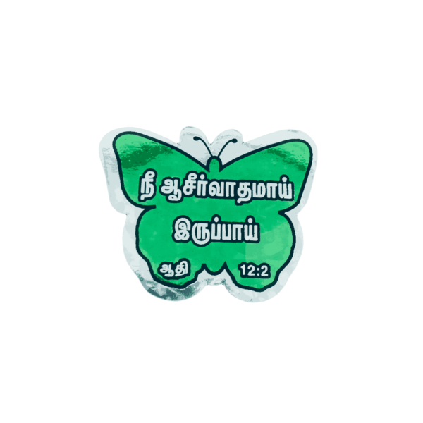 Bible Verses Reflector Stickers Tamil Small Size – 16 Stickers (Butterfly Model) - Image 13