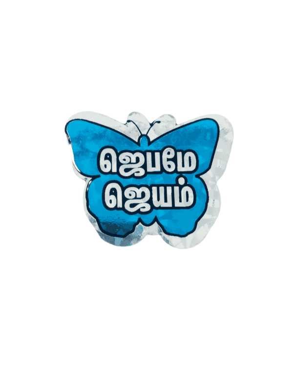 Bible Verses Reflector Stickers Tamil Small Size – 16 Stickers (Butterfly Model) - Image 2