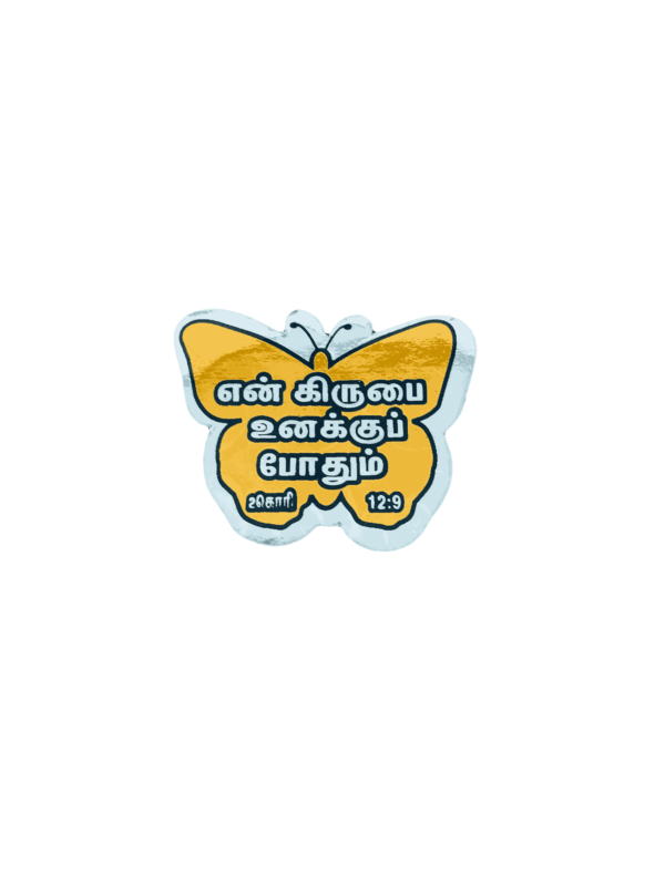 Bible Verses Reflector Stickers Tamil Small Size – 16 Stickers (Butterfly Model) - Image 3