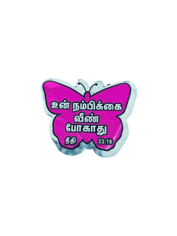 Bible Verses Reflector Stickers Tamil Small Size – 16 Stickers (Butterfly Model) - Image 4
