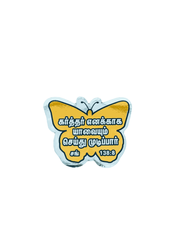 Bible Verses Reflector Stickers Tamil Small Size – 16 Stickers (Butterfly Model) - Image 6