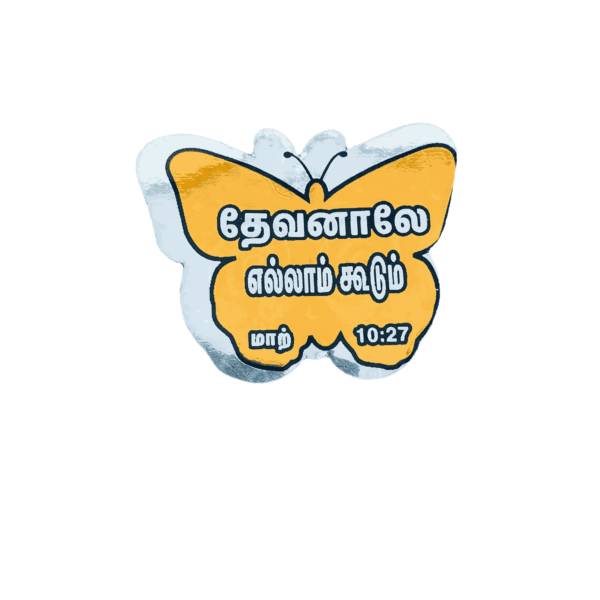 Bible Verses Reflector Stickers Tamil Small Size – 16 Stickers (Butterfly Model) - Image 7