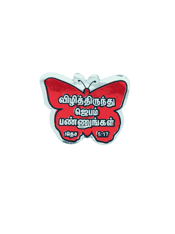 Bible Verses Reflector Stickers Tamil Small Size – 16 Stickers (Butterfly Model) - Image 8
