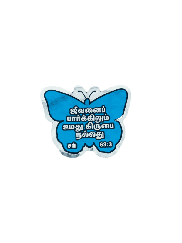 Bible Verses Reflector Stickers Tamil Small Size – 16 Stickers (Butterfly Model) - Image 9