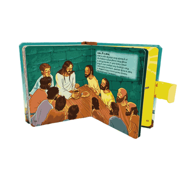 Children’s Bible – B.S.I. My First Handy Bible Tamil - Image 3