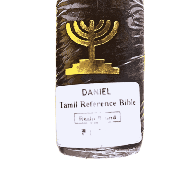 Tamil Reference Bible - Daniel Reference Bible - Image 4