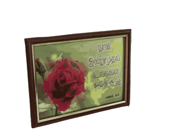 Lamination Board with Bible Verses Tamil – 3D Type Medium Size