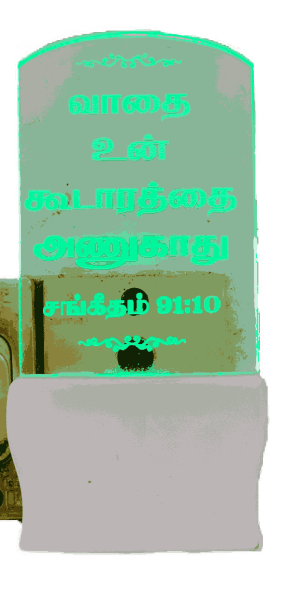 Night Lamp Multi Colour with Bible Verses Tamil - Image 2