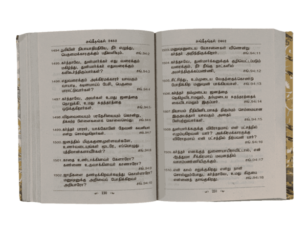 Sangeethangal 2462 Book - Image 6