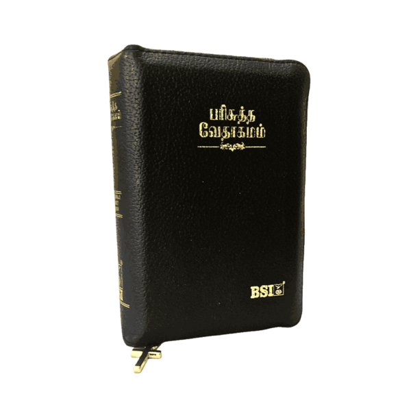 Tamil B.S.I. China Bible Small Pocket Size Kilt Binding with Zip Model Black color - Image 5