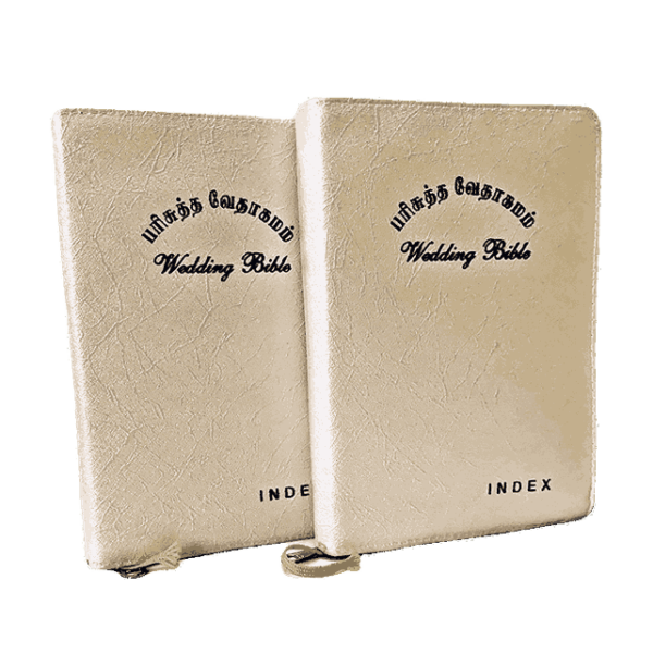 Tamil B.S.I. Wedding Bibles Kilt Binding with Index (2 Nos.) (with various colors)