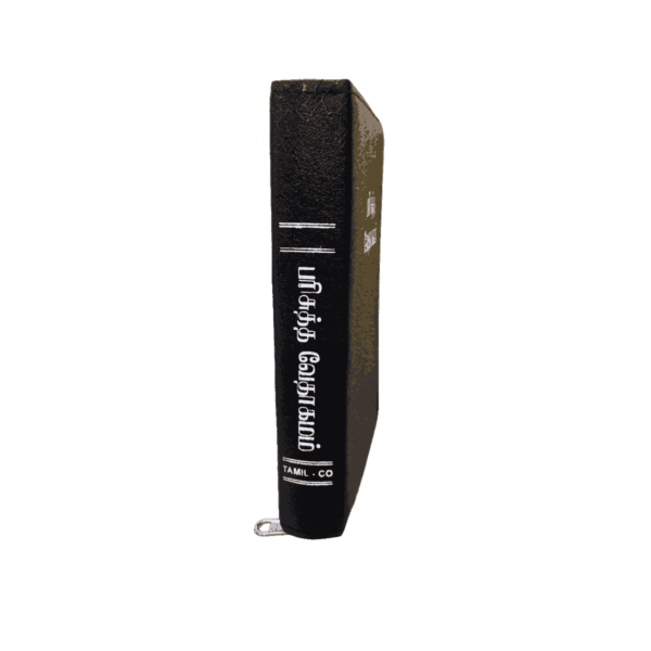 Tamil Crown Bible Gilt Binding Type – Black color - Image 3