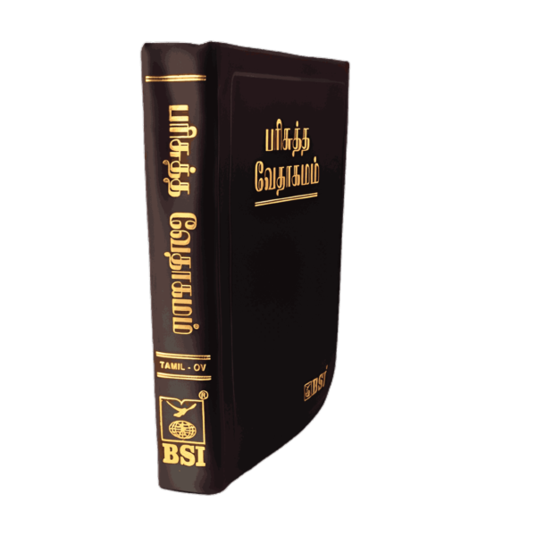 Tamil Crown Bible Open Type - Image 2
