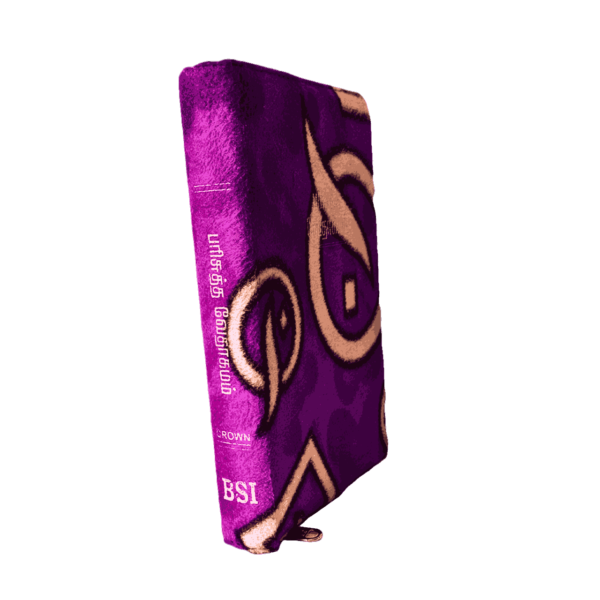 Tamil Crown Bible Velvette Binding Type (with various colors) - Image 8