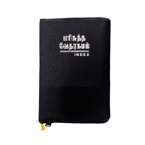 Tamil Demy Bible Kilt Binding Type Black Color with Index Type