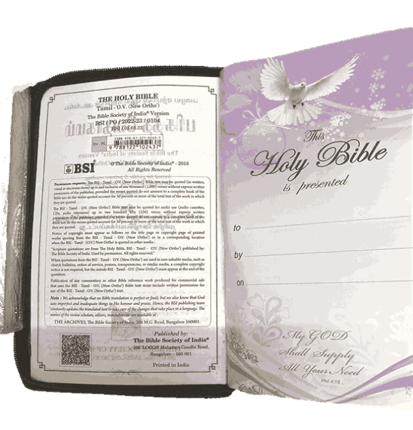 Tamil Demy Bible Kilt Binding Type Black Color with Index Type - Image 3
