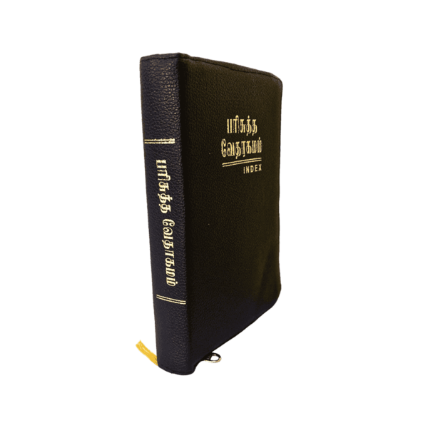 Tamil Demy Bible Kilt Binding Type Black Color with Index Type - Image 7