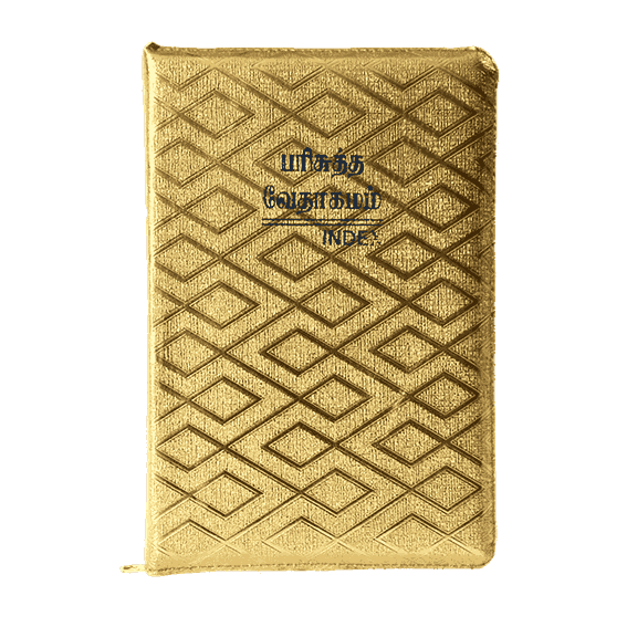 Tamil Demy Bible Kilt Binding Type Golden Color with Index Type - Image 7