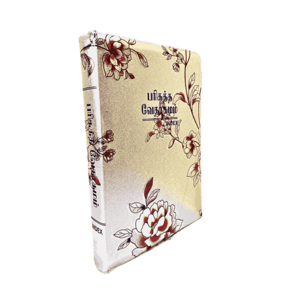 Tamil Royal Size B.S.I. Kilt Binding Bible Special Color with Index - Image 3