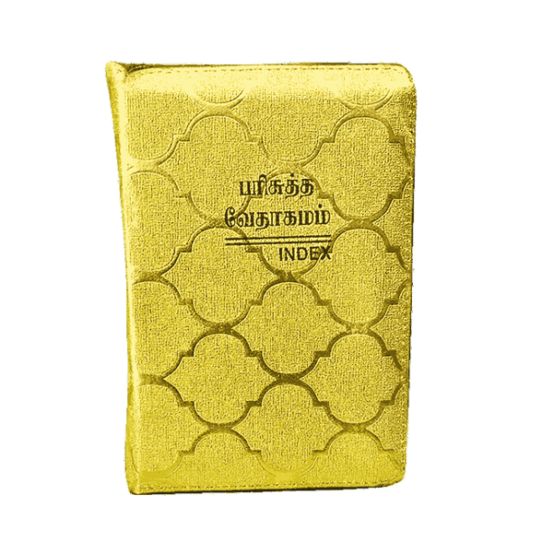 Tamil Small Size Bible Golden Color Kilt Binding with Index Type - Image 3
