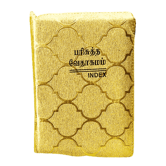 Tamil Small Size Bible Golden Color Kilt Binding with Index Type - Image 4