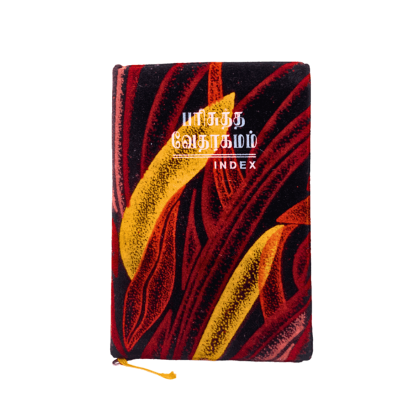 The Holy Bible Tamil Velvette Binding with Index Type - Image 9