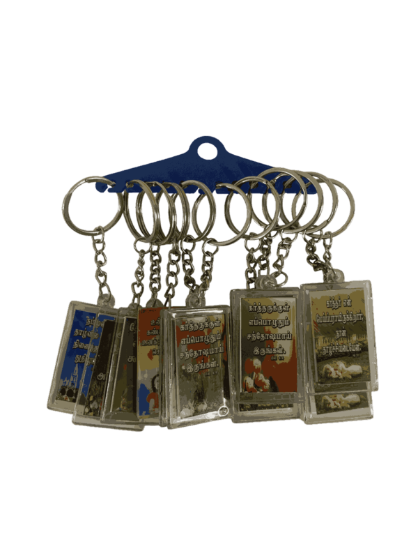 Keychains with Bible Verses Tamil – Plastic Type Double Side (set of 2 various bible verses keychains) - Image 4