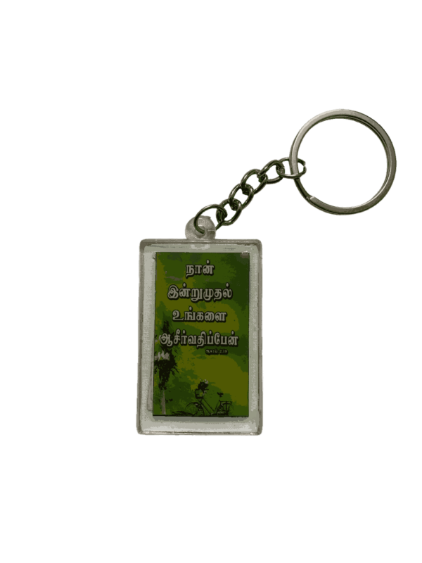 Keychains with Bible Verses Tamil – Plastic Type Double Side (set of 2 various bible verses keychains) - Image 6