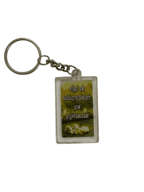 Keychains with Bible Verses Tamil – Plastic Type Double Side (set of 2 various bible verses keychains) - Image 14