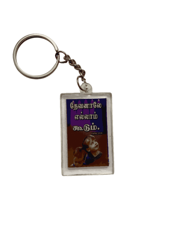 Keychains with Bible Verses Tamil – Plastic Type Double Side (set of 2 various bible verses keychains) - Image 7