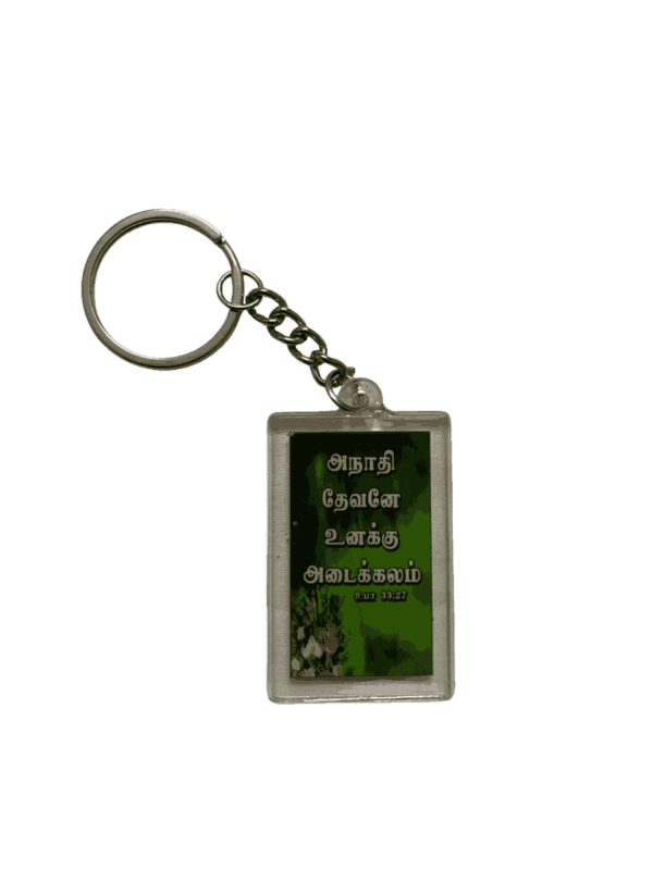 Keychains with Bible Verses Tamil – Plastic Type Double Side (set of 2 various bible verses keychains) - Image 8