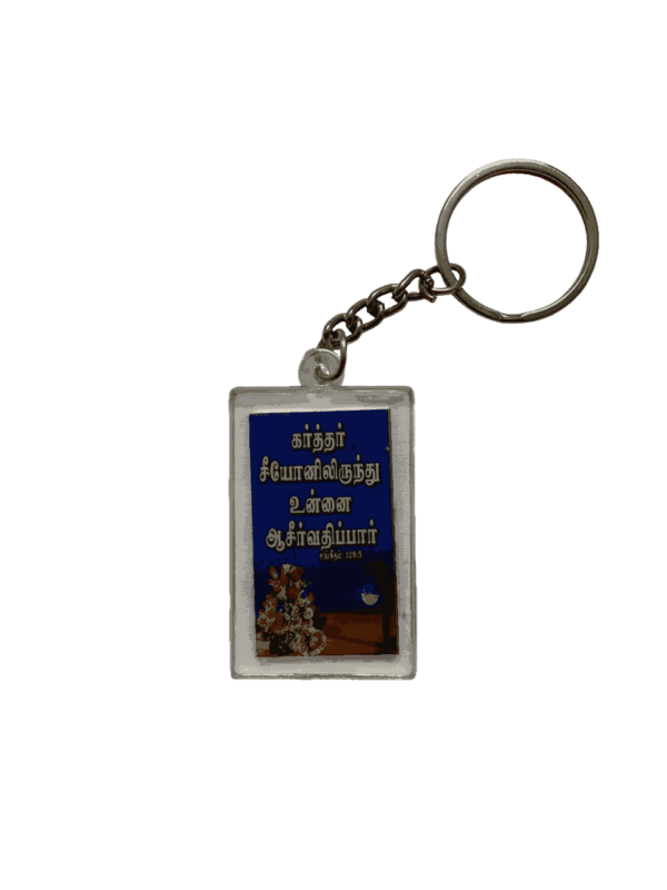 Keychains with Bible Verses Tamil – Plastic Type Double Side (set of 2 various bible verses keychains) - Image 10