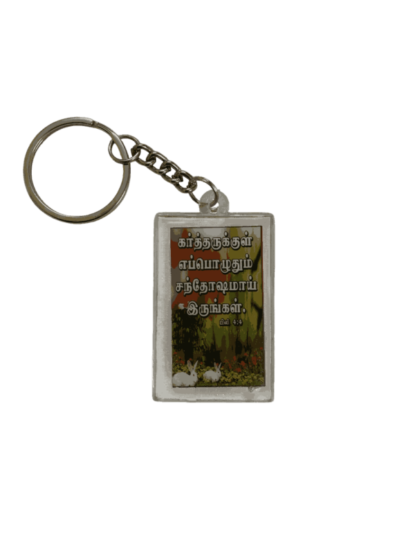 Keychains with Bible Verses Tamil – Plastic Type Double Side (set of 2 various bible verses keychains) - Image 11