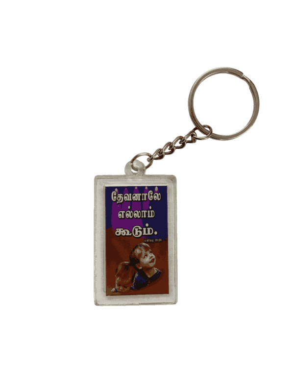 Keychains with Bible Verses Tamil – Plastic Type Double Side (set of 2 various bible verses keychains) - Image 12