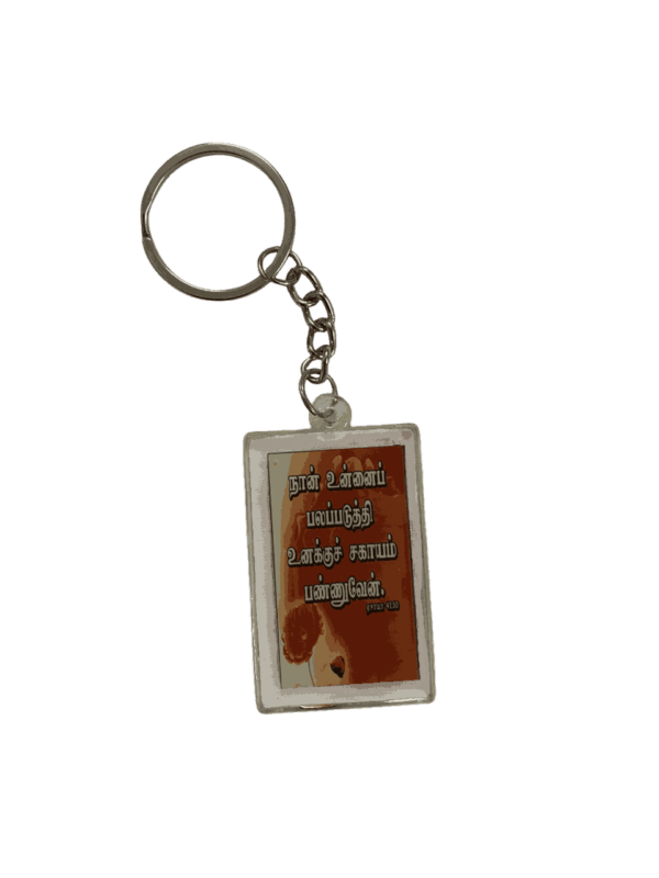 Keychains with Bible Verses Tamil – Plastic Type Double Side (set of 2 various bible verses keychains) - Image 13