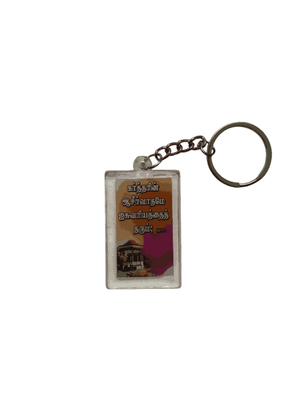 Keychains with Bible Verses Tamil – Plastic Type Double Side (set of 2 various bible verses keychains) - Image 15