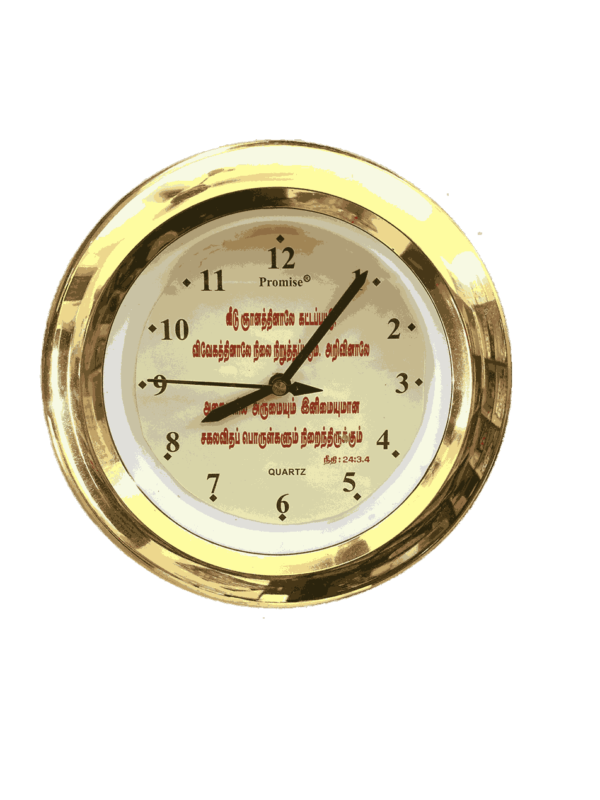 Wall Clock with Bible Verses Tamil – Small Size Model 1 - Image 4