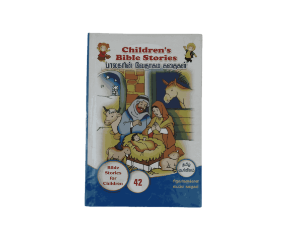 Children's Bible Stories Book - Tamil & English