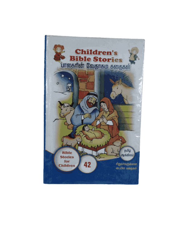 Children's Bible Stories Book - Tamil & English - Image 5