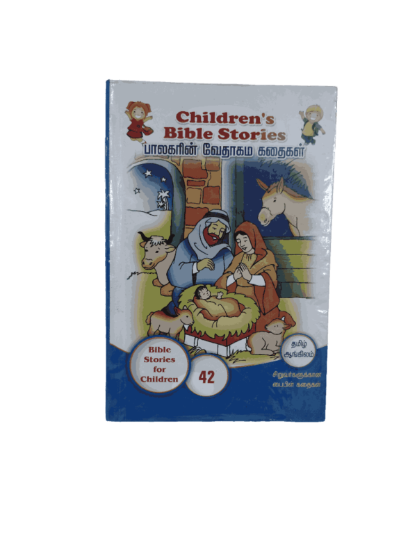 Children's Bible Stories Book - Tamil & English - Image 6