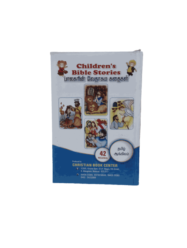 Children's Bible Stories Book - Tamil & English - Image 7