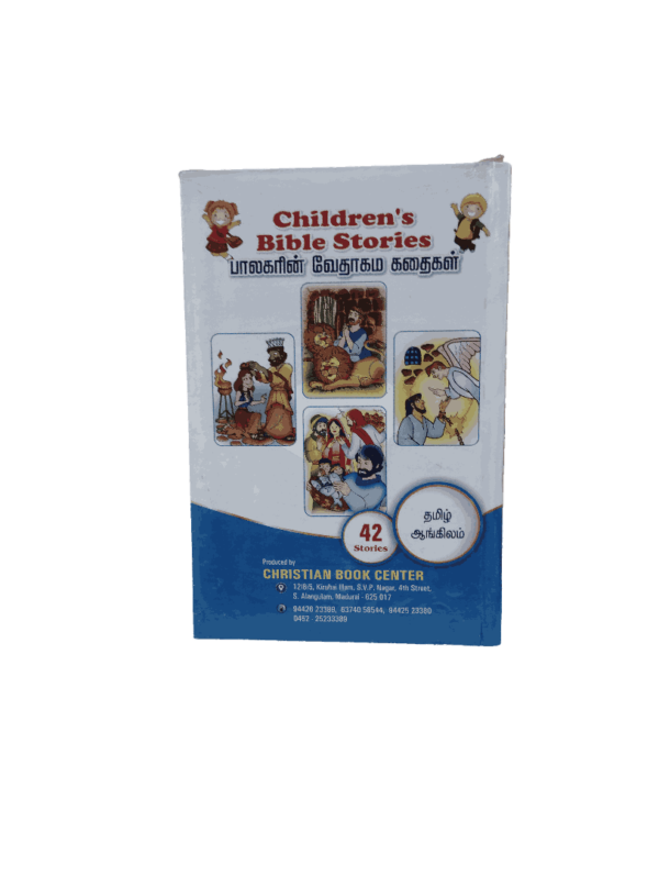 Children's Bible Stories Book - Tamil & English - Image 8
