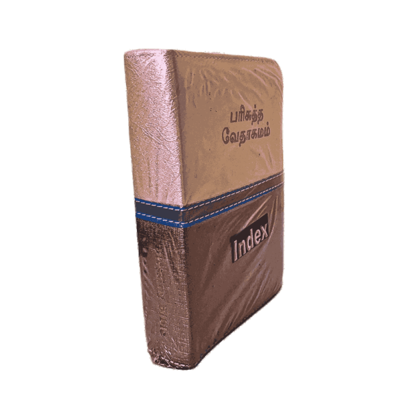 The Holy Bible Tamil Double & Special Color Index Type - Image 9